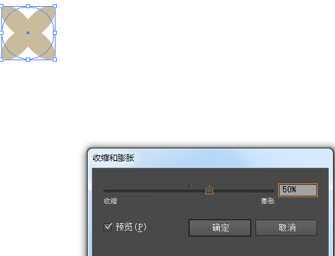 Adobe Illustrator CS6中使用工具绘画出各种好看图案的操作教程截图