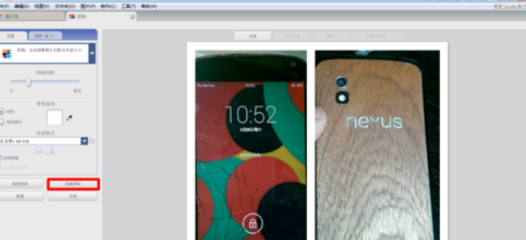 Google Picasa制作个性拼图的详细步骤截图