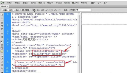 dreamweaver cs6设置框架大小的操作教程截图