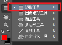 Adobe Photoshop快速制作阵列菱形图形的操作教程截图