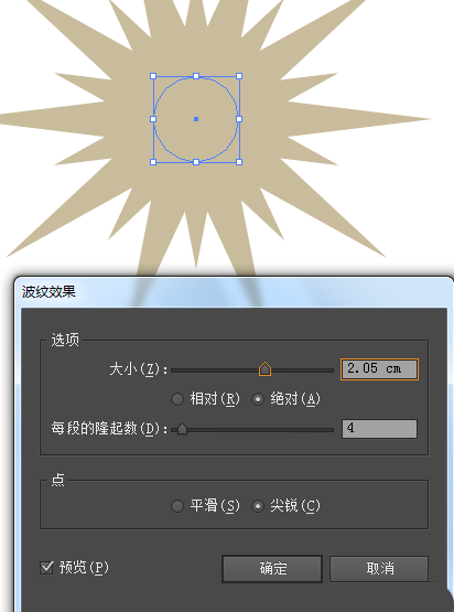 Adobe Illustrator CS6中使用工具绘画出各种好看图案的操作教程截图