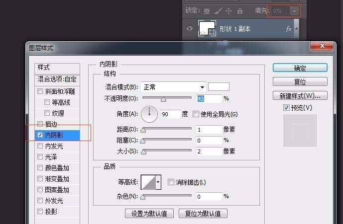 photoshop cs6设计绿色对话的操作教程截图