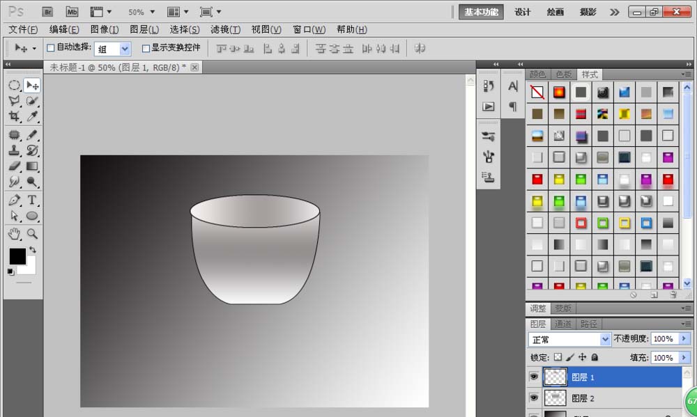 photoshop cs6设计一款漂亮杯子矢量图的操作方法截图