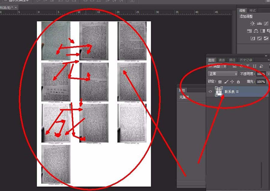 Adobe Photoshop将多个文件集合到一个文件中的操作方法截图