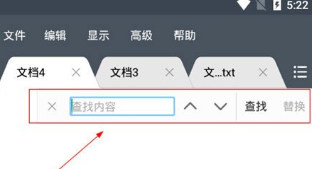 超卓文本编辑器精确查找的操作技巧截图