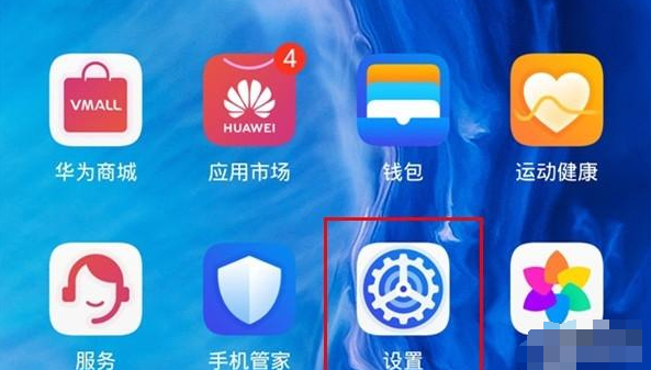 华为mate30pro设置AI屏幕随心的操作流程截图