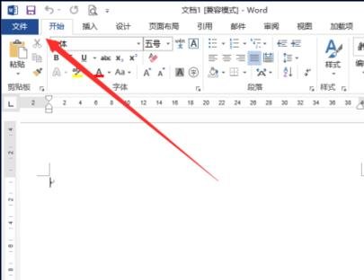 Word 2013插入分页符的操作教程截图