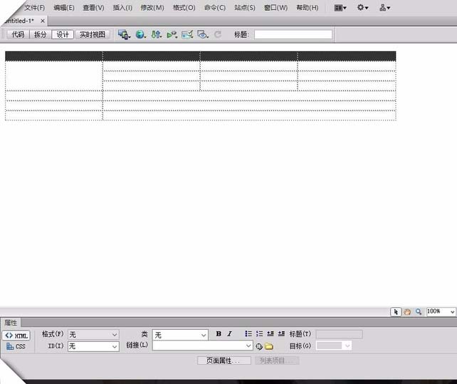 dreamweaver cs6绘制视化表格的操作步骤截图