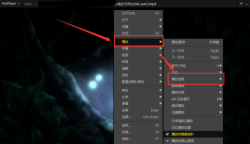 PotPlayer加速或减速播放视频的操作教程截图