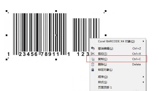 CorelDraw X4条形码更换字体并去掉背景的操作方法截图