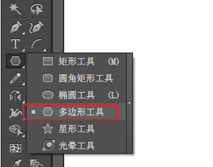 Adobe Illustrator CS6绘画等腰梯形的操作教程截图