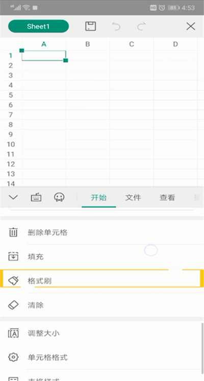 手机wps office格式刷位置的相关操作讲解截图