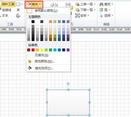 Microsoft Office Visio为图形填充多颜色渐变色的操作步骤截图