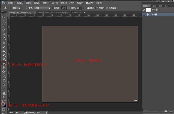 photoshop cs6中使用钢笔工具制作复古曲线的操作教程截图