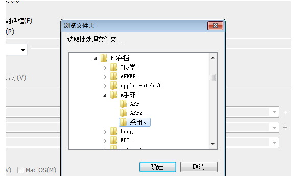 Ps批量压缩图片的操作过程截图