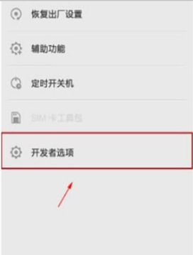 vivoz5连接电脑的操作步骤截图