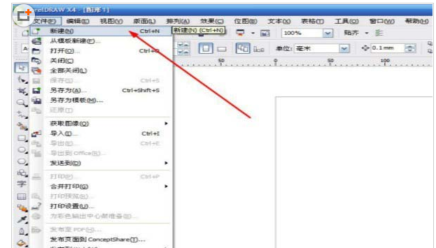 CorelDraw X4为矩形填充颜色的操作教程截图