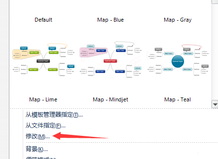 mindmanager设置字体大小的简单操作教程截图