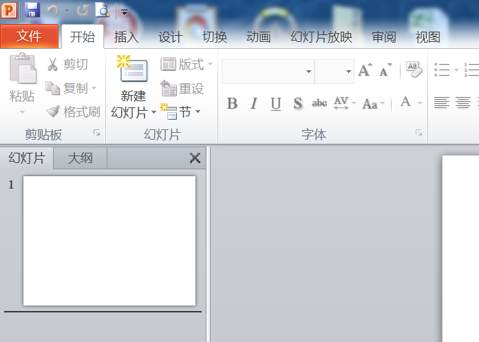 PowerPoint Viewer中幻灯片收起节和删除节的相关操作教程截图