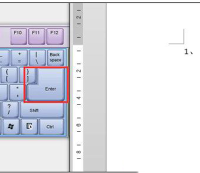 Word 2013取消自动编号的操作流程截图