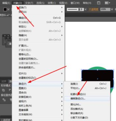 Adobe Illustrator CS6绘画一个电脑小图标的操作教程截图