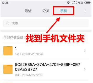 录屏大师导出视频的操作流程截图