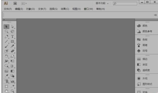 Adobe Illustrator CS6将工作区模式变为旧版工作界面的操作教程截图