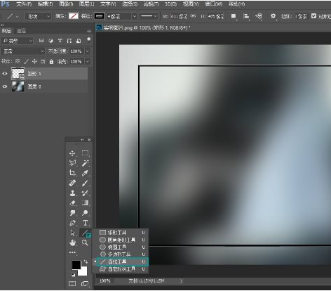 Adobe Photoshop快速绘画出高质量表格的相关操作教程截图