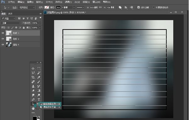 Adobe Photoshop快速绘画出高质量表格的相关操作教程截图