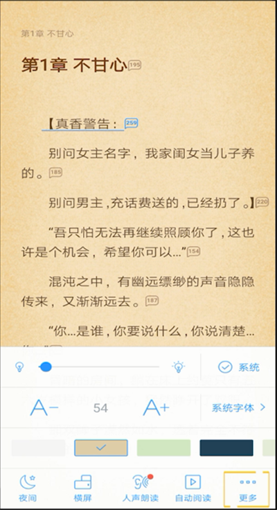 QQ阅读进行订阅的操作教程截图