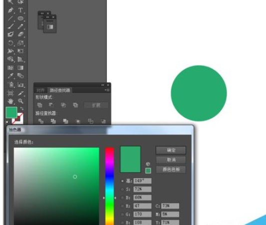 Adobe Illustrator CS6绘画一个电脑小图标的操作教程截图