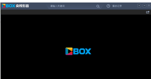 CBox央视影音中回看电视节目的相关流程截图