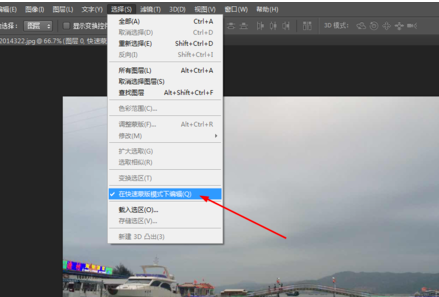 Adobe Photoshop绘制梦幻边框的操作教程截图