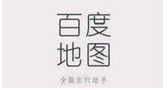 百度地图上修改公司地址的操作教程