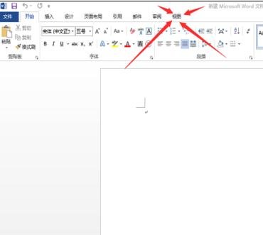 Word 2013中调出标尺的操作步骤截图