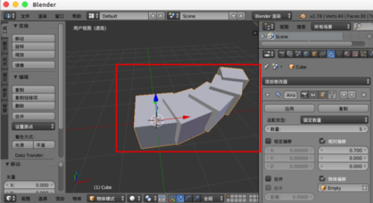 Blender中使用阵列修改器的操作方法截图