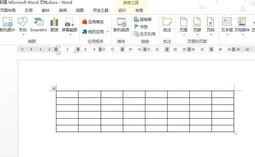 Word 2013中使用橡皮擦的操作教程截图