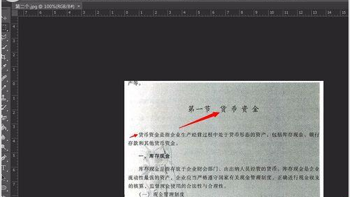 photoshop cs6快速打马赛克的具体使用方法截图