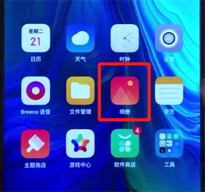 opporeno中找回删除照片的操作教程截图