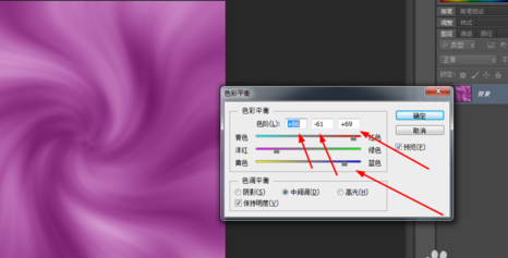 Adobe Photoshop制作旋转光束的操作教程截图