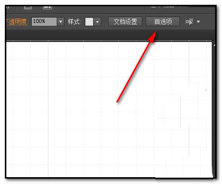 Adobe Illustrator CS6更改网格大小的操作教程截图