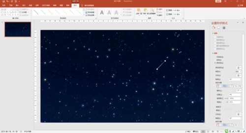 PowerPoint Viewer制作流星雨动画效果的操作方法截图