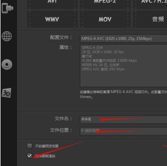 会声会影X9导出做好视频的图文教程截图