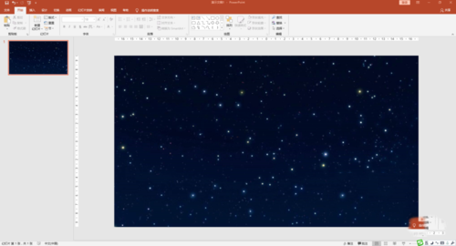 PowerPoint Viewer制作流星雨动画效果的操作方法截图