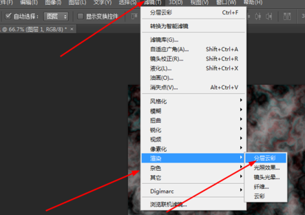 Adobe Photoshop制作抽象涡轮的操作教程截图