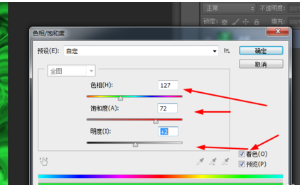 Adobe Photoshop制作抽象涡轮的操作教程截图