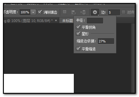 photoshop cs6绘制不同形状五角星的具体使用步骤截图