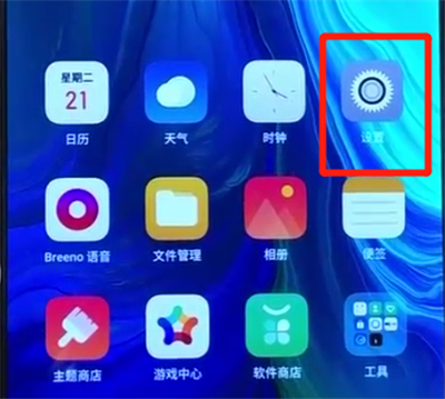 opporeno中打开开发者选项的使用教程截图