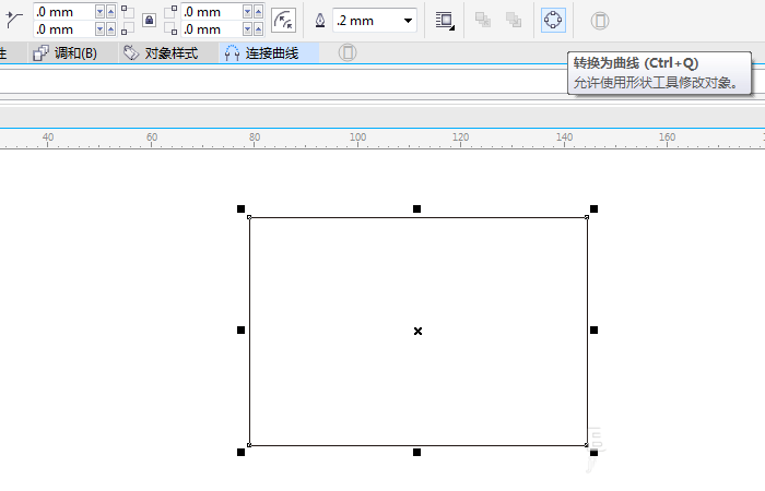 CorelDraw X4制作出三角形的操作教程截图