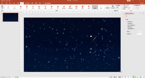 PowerPoint Viewer制作流星雨动画效果的操作方法截图